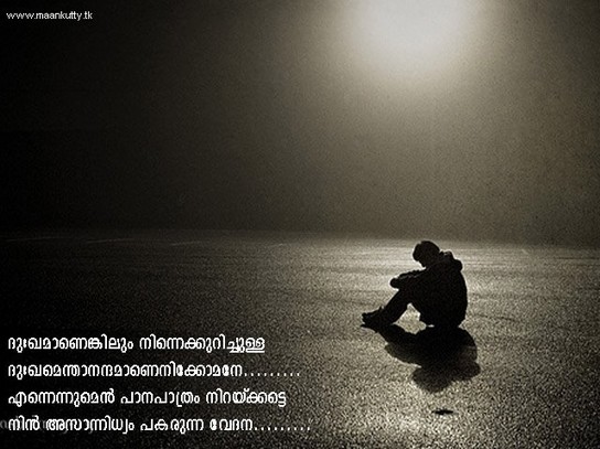 Sad Love Quotes And Sayings Tagalog